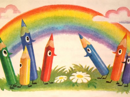 Рисование радуги 1 класс