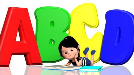 ABC для детей