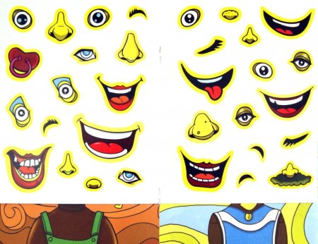 Улыбка рисунок