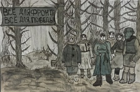 Сурский рубеж рисунок на конкурс
