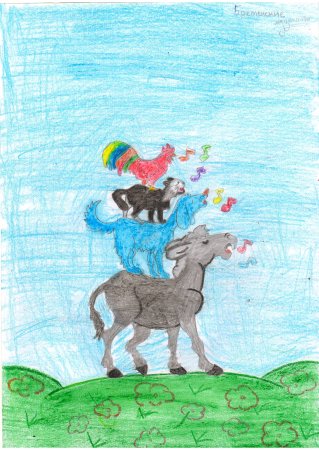 Бременские музыканты братья Гримм рисунок