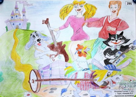 Бременские музыканты рисунок для детей