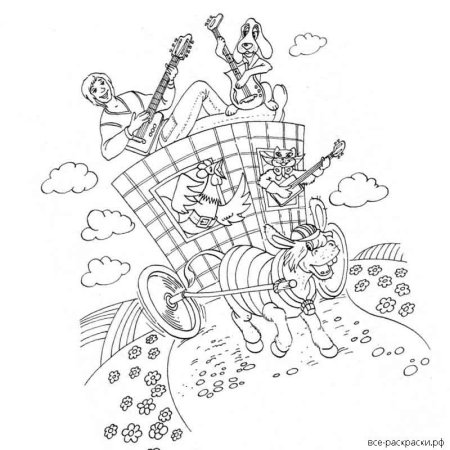 Бременские музыканты раскраска разбойники