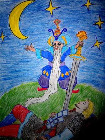 Черномор Руслан и Людмила 2 класс