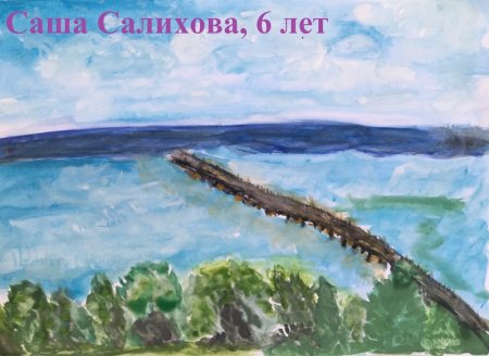 Нарисовать реку Волгу
