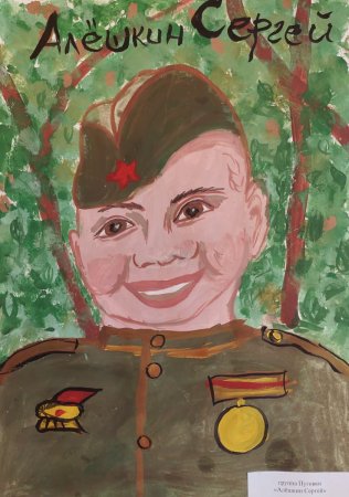 Герои России рисунок на конкурс