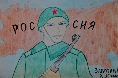 Рисунок на тему герои защитники