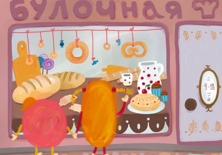 Витрина магазина игрушек рисунок