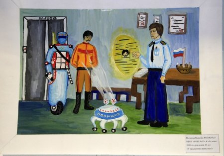 Профессии будущего глазами детей