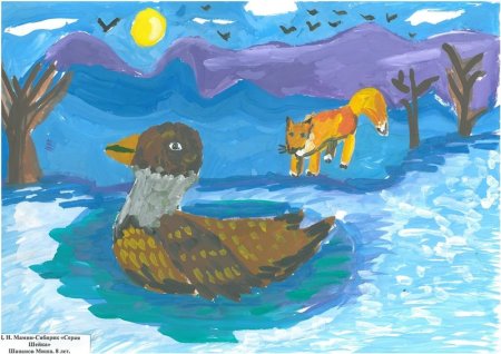 Рисование Мамина Сибиряка серая шейка