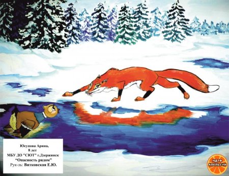 Серая шейка рисунок