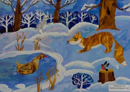 Изо мамин Сибиря "серая шейка" НОД подготовительная