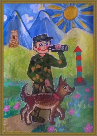 Рисование пограничник