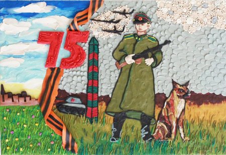 Нарисовать пограничника