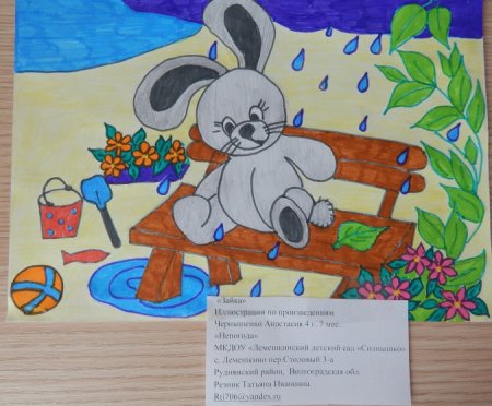 Детские рисунки к стихам Барто