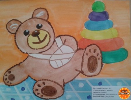 Оторвали мишке лапу нарисовать