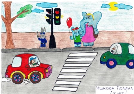 Рисунок по правилам дорожного движения