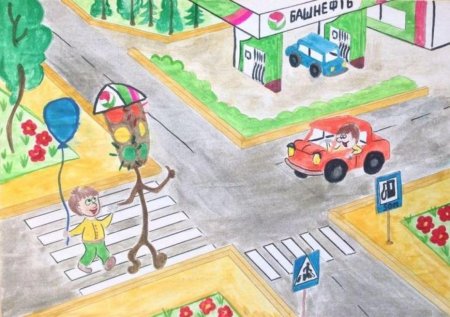 Перекресток конкурс рисунков