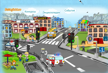 Дорога со светофором для детей