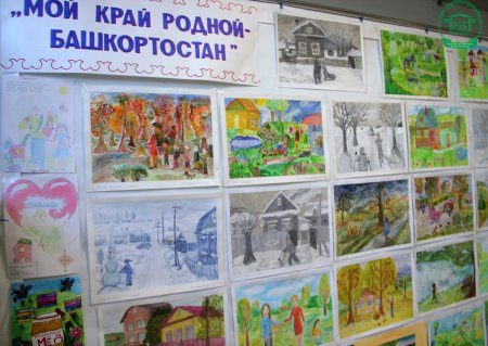 Башкортостан мой край родной