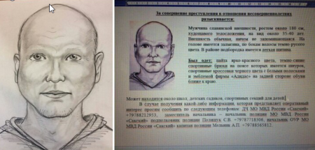 Тед банди Джеффри Дамер и Джон Гейси