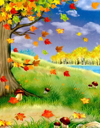 Рисование осень