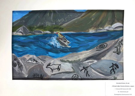 Мой Хабаровский край рисунок