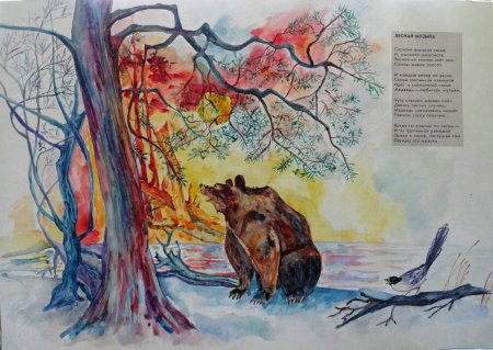 Плакат ко Дню Хабаровского края