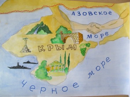 Крым рисунок