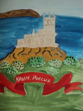 Рисование на тему Россия легко