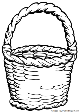 Корзина раскраска