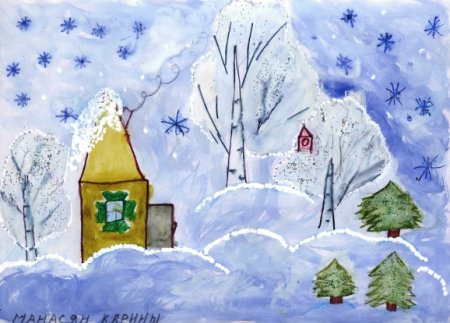 Рисунок зима пришла