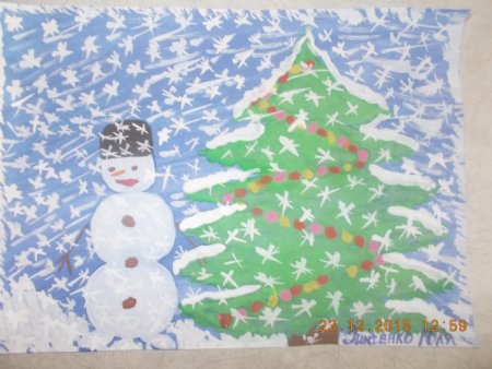 Рисунок на тему зима