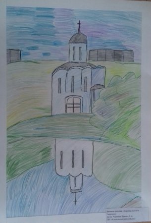 Тверь рисунок детский