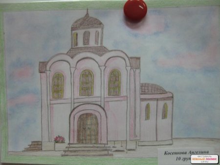 Детские рисунки Твери