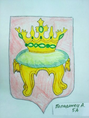 Нарисовать герб Твери
