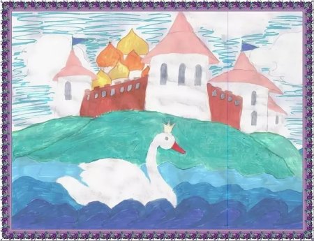 Детские рисунки к сказке о царе Салтане Пушкина