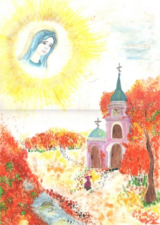 Праздник Покрова Пресвятой Богородицы рисуют дети