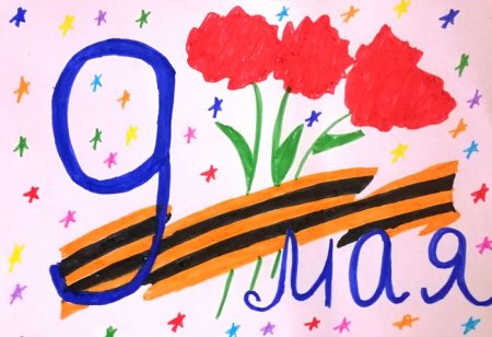 Рисунок с георгиевской лентой детский