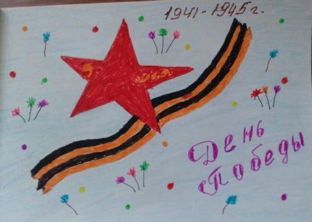 Выставка рисунков к 9 мая
