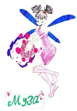 Муза рисунок