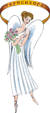 Муза детский рисунок