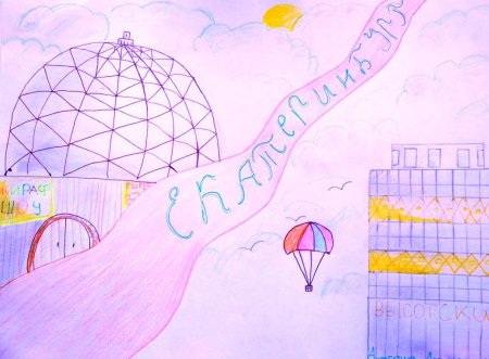 Вектор Екатеринбургский цирк