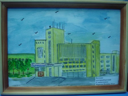 Зарисовки Екатеринбурга