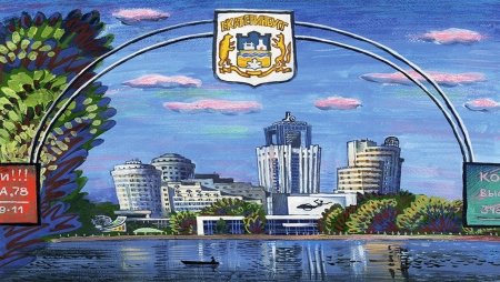 Рисунок на тему город будущего