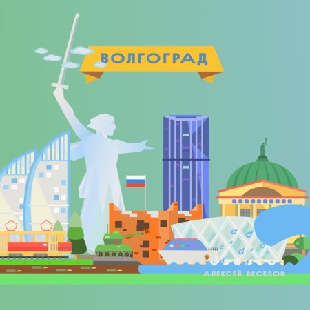 Детские рисунки Волгоград