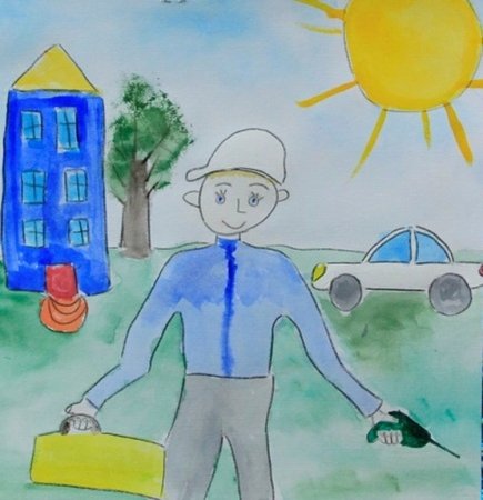 Мой папа Строитель