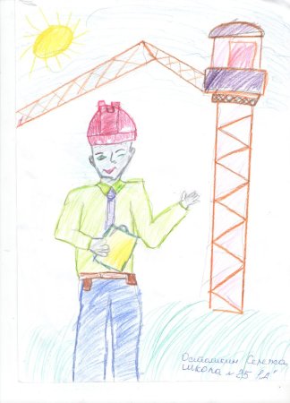Детский рисунок папа строитель (55 фото)