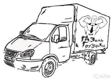 Газель рисунок