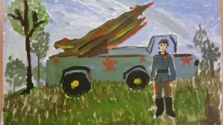 Рисунок на тему мой папа военный
